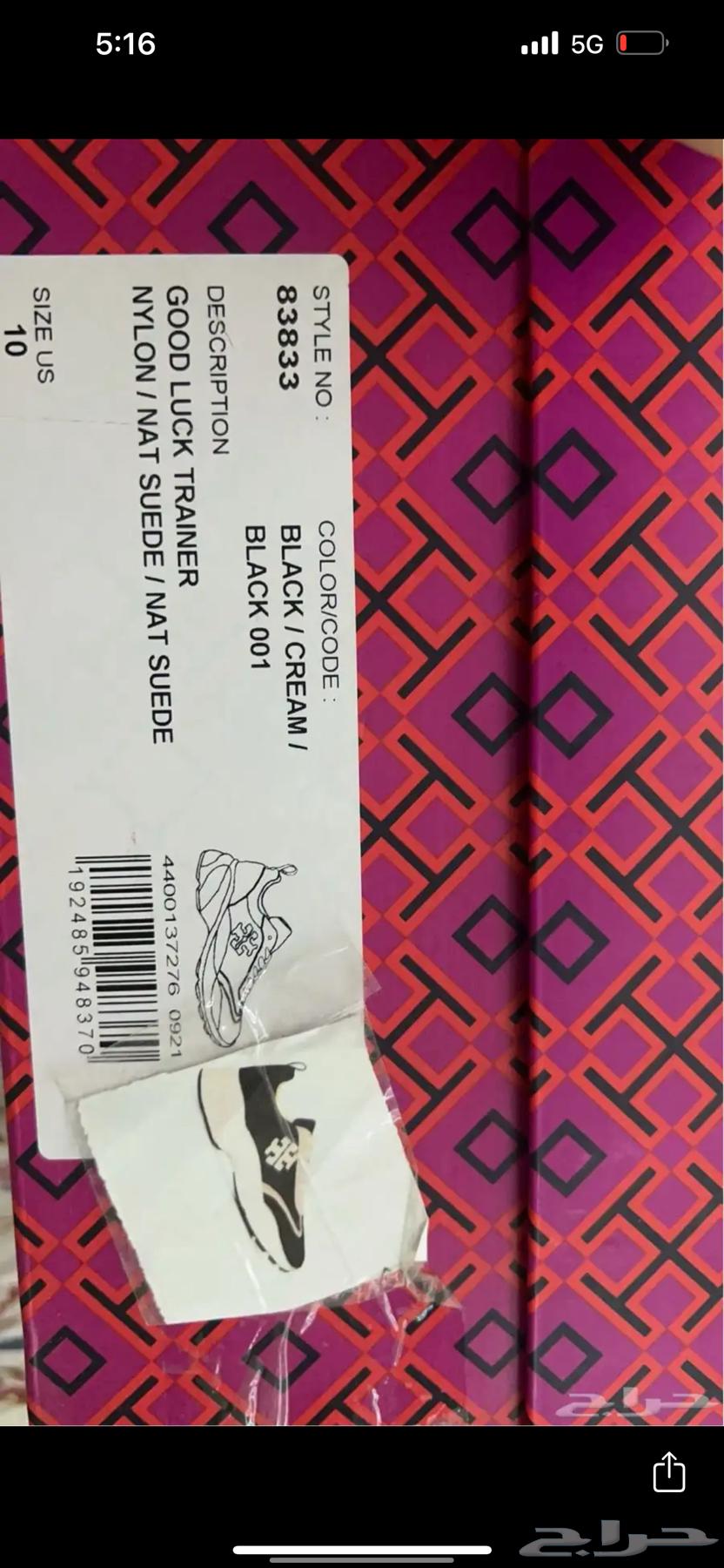 Shoes for sale, Tory Burch63319464853249111