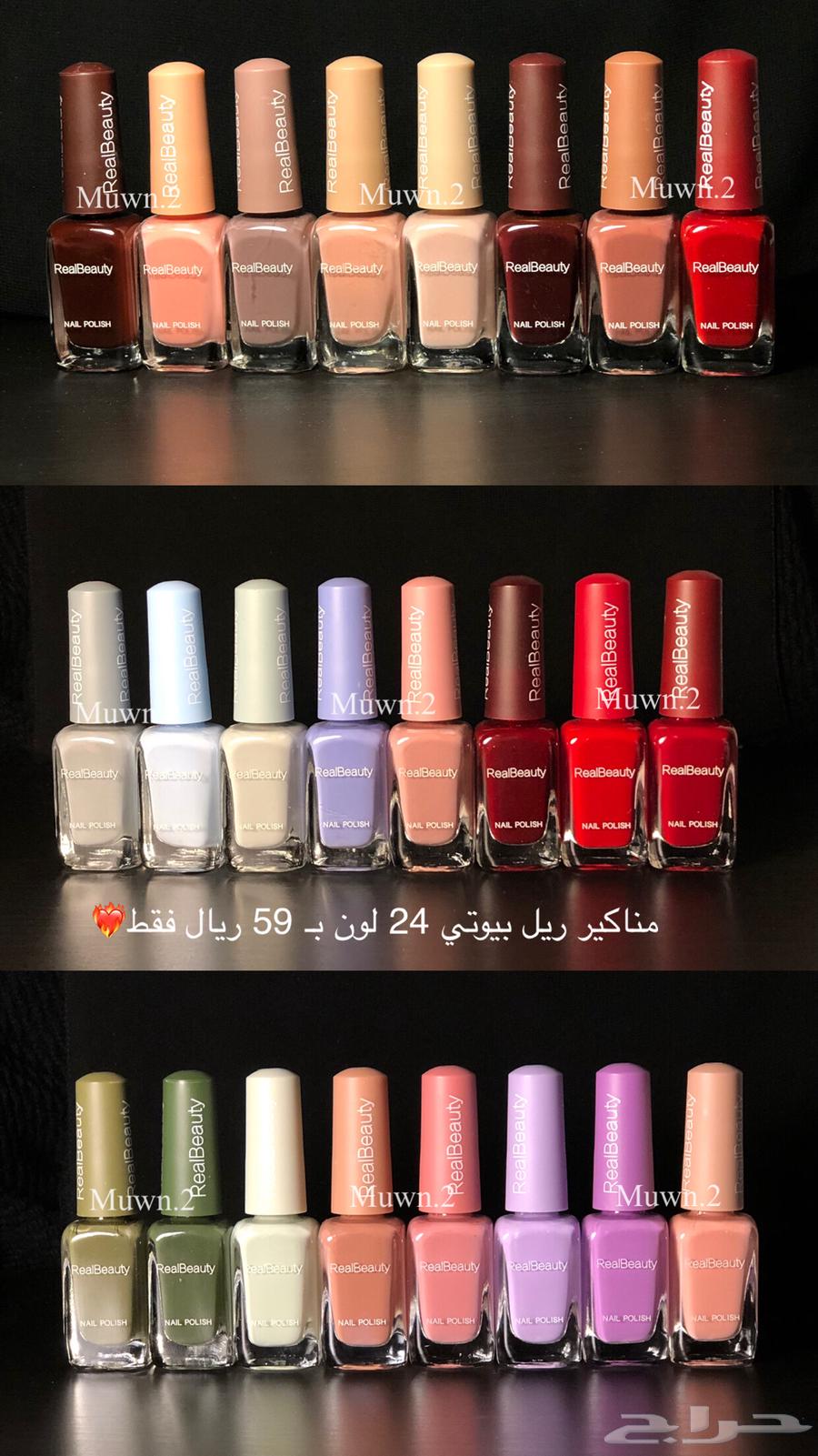 مناكير63318415107203111