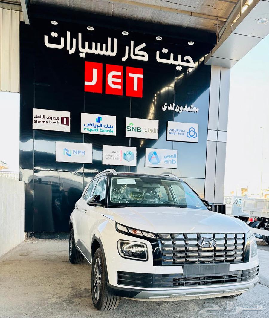 Hyundai Venue Comfort 202563616753308291111