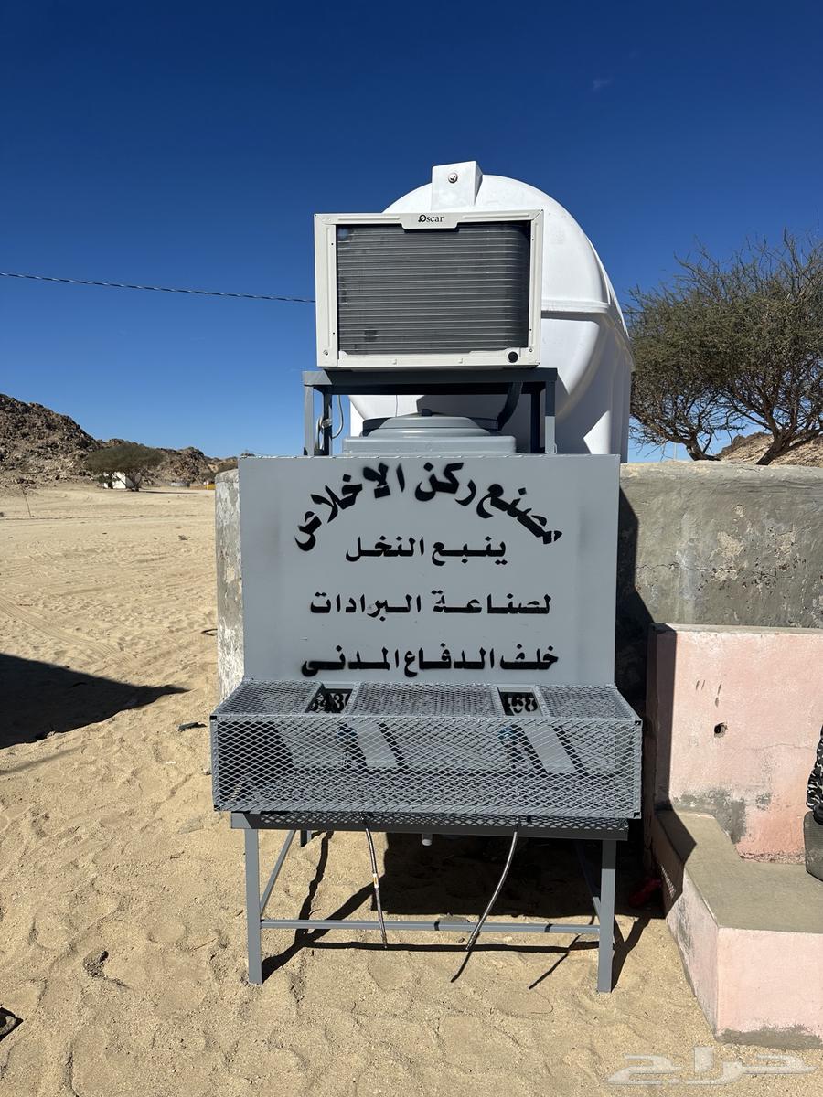 برادات مياه جديده ب احجام مختلفه63317258346498113