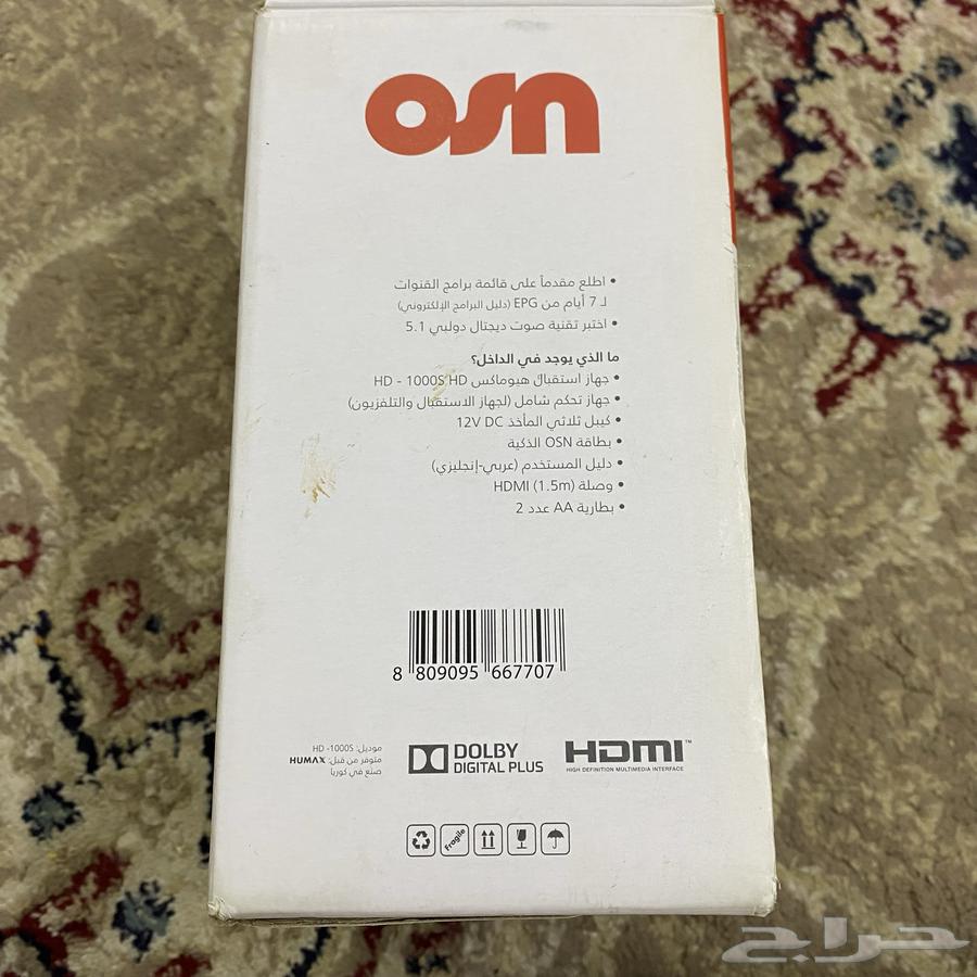 رسيفر OSN63317910929667111