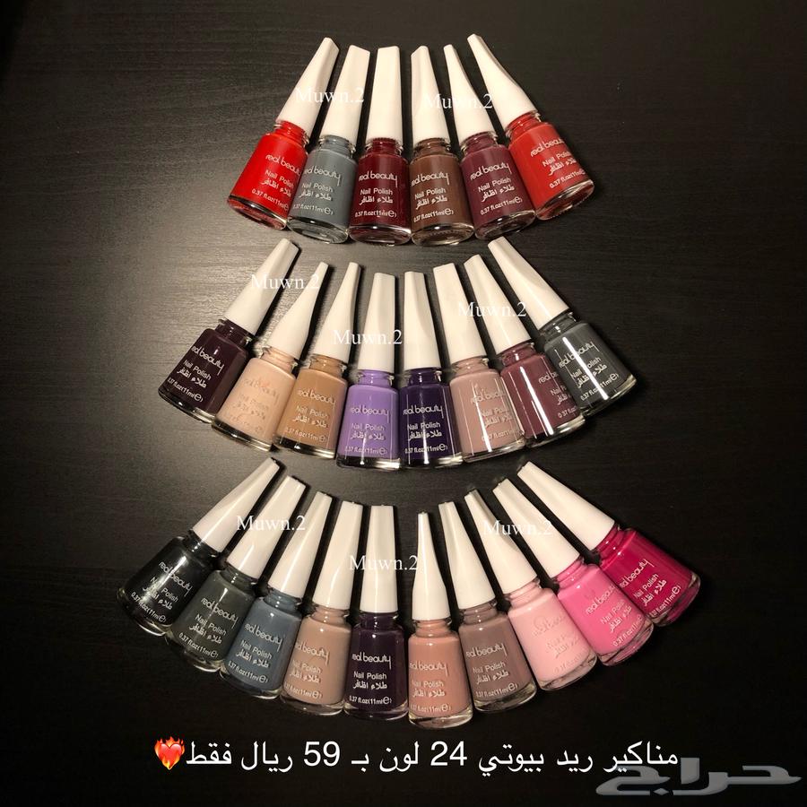 مناكير633184151072031117