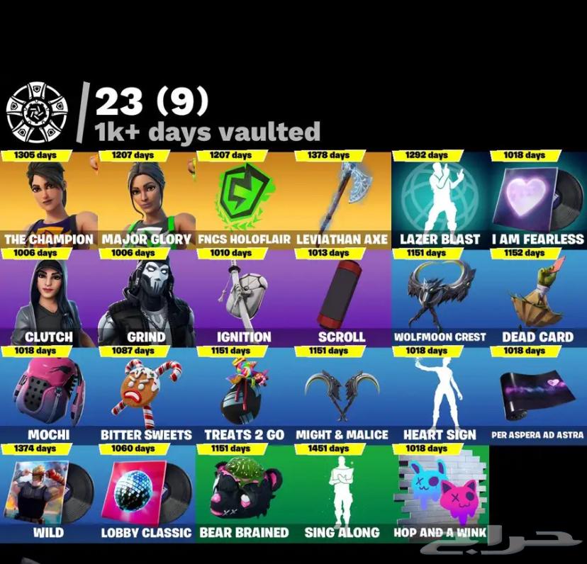 حساب فورت نضيف للبيع63316826663682114