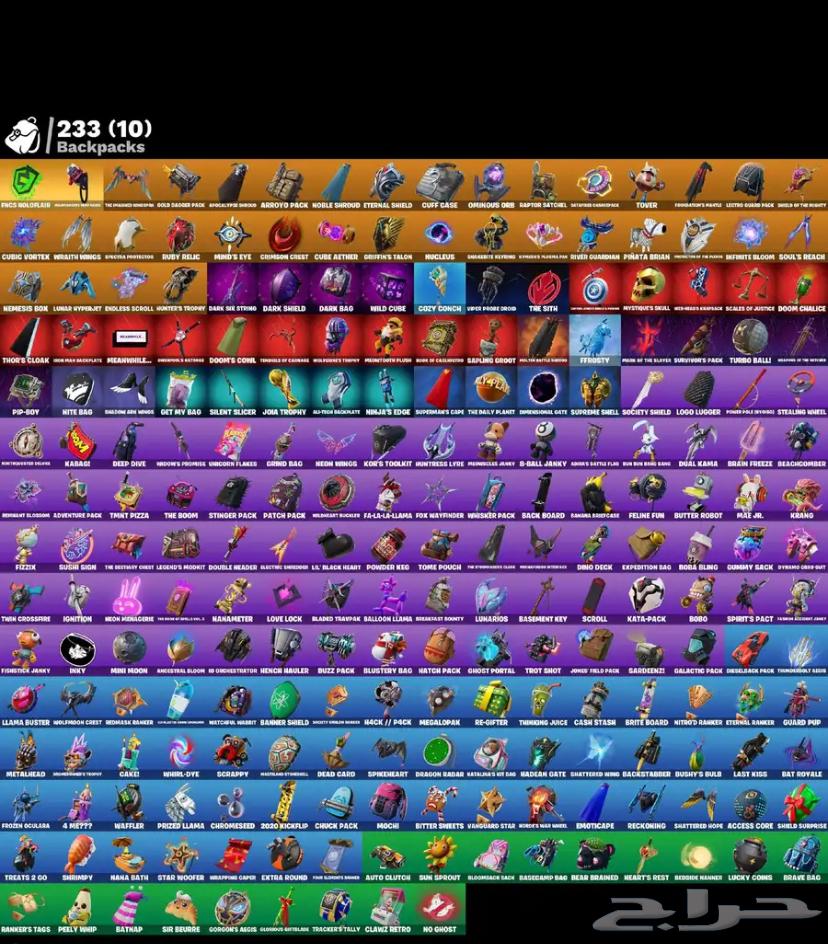 حساب فورت نضيف للبيع63316826663682111
