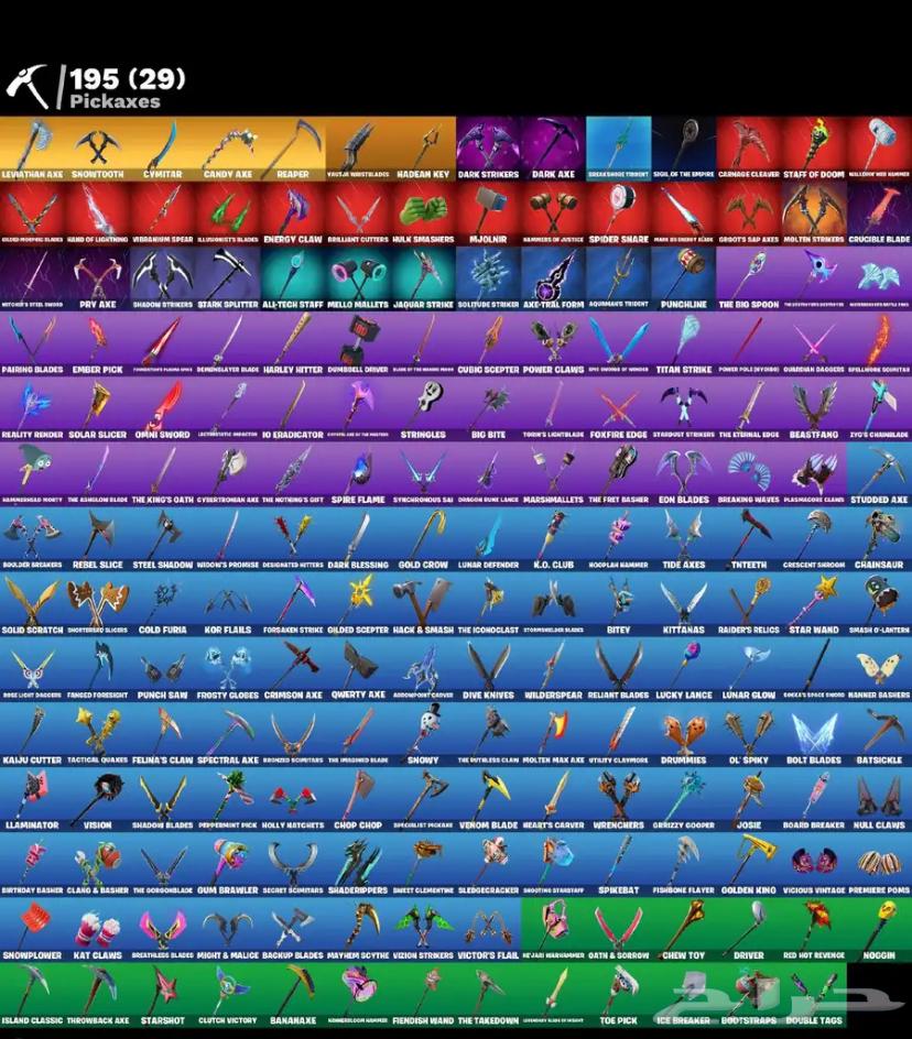حساب فورت نضيف للبيع633168266636821128