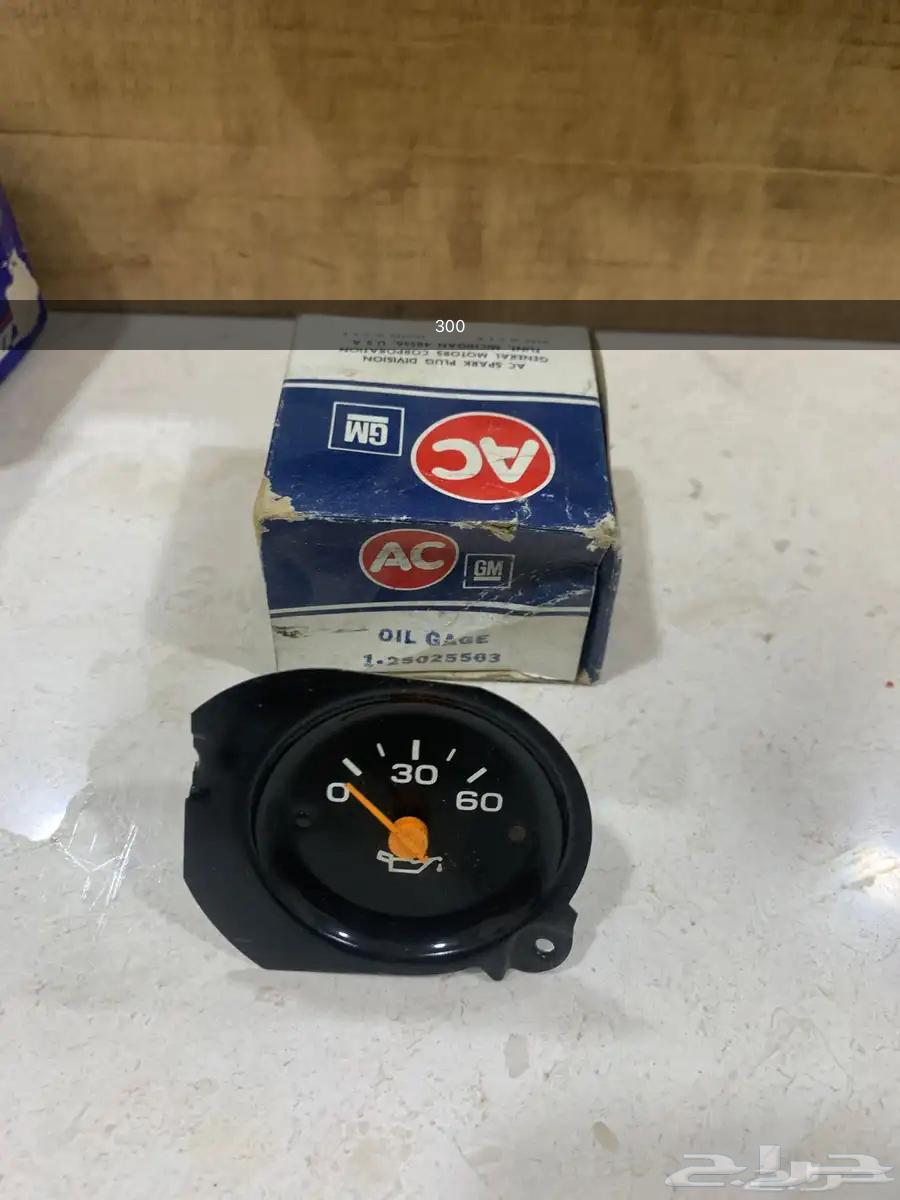 Various Gauges (80s)63616750260611112