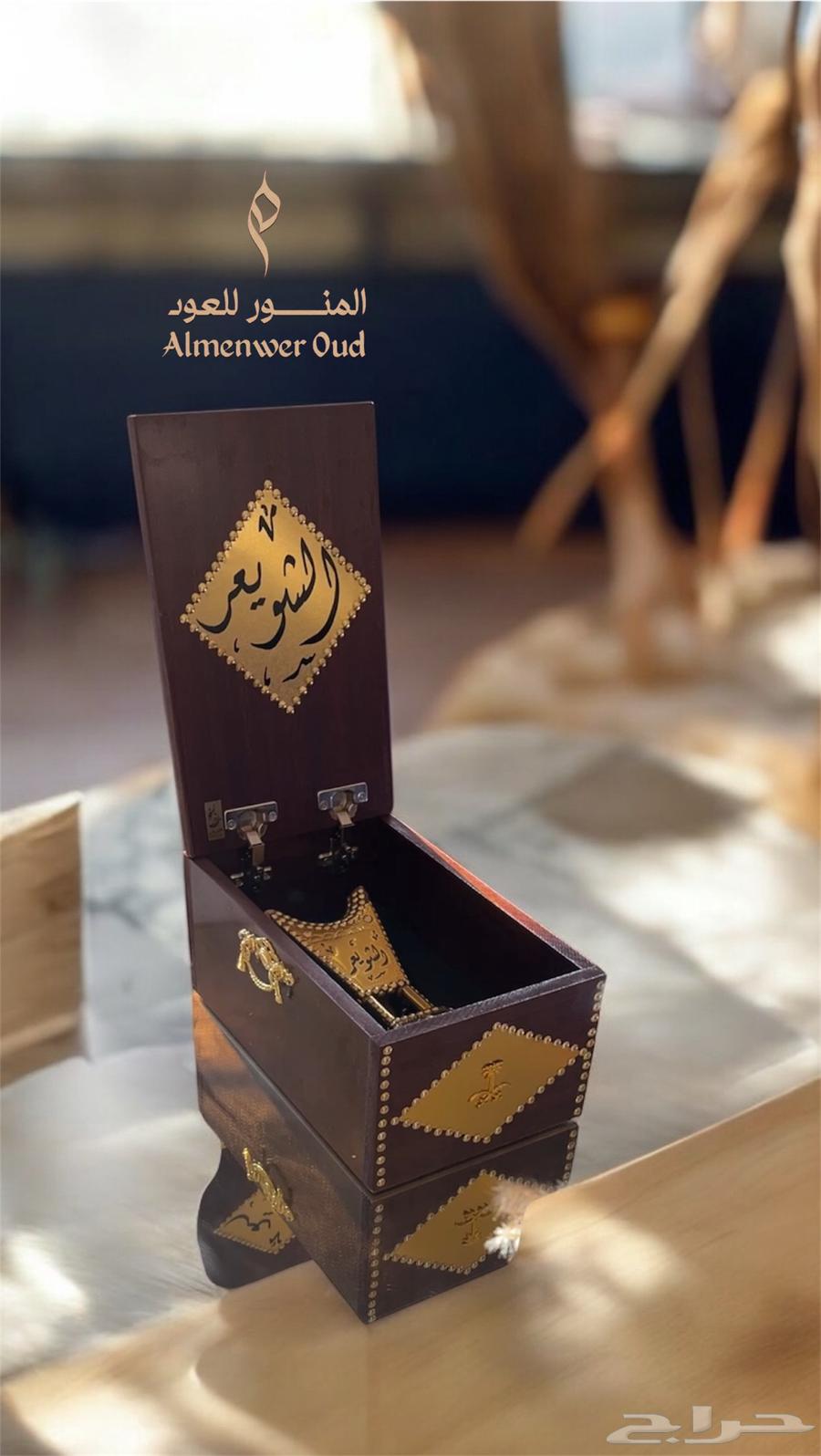 صندوق اهداء ملكي مع مبخره633165980451851118