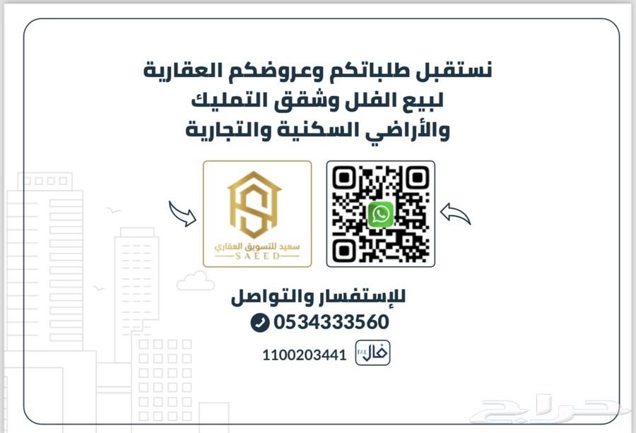 Real estate opportunity, commercial building, Dammam, Al-Tayebah district63005853040002111