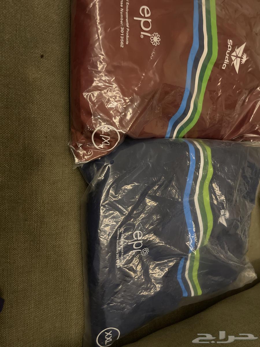 Saudi Airlines pajamas633155665317151125