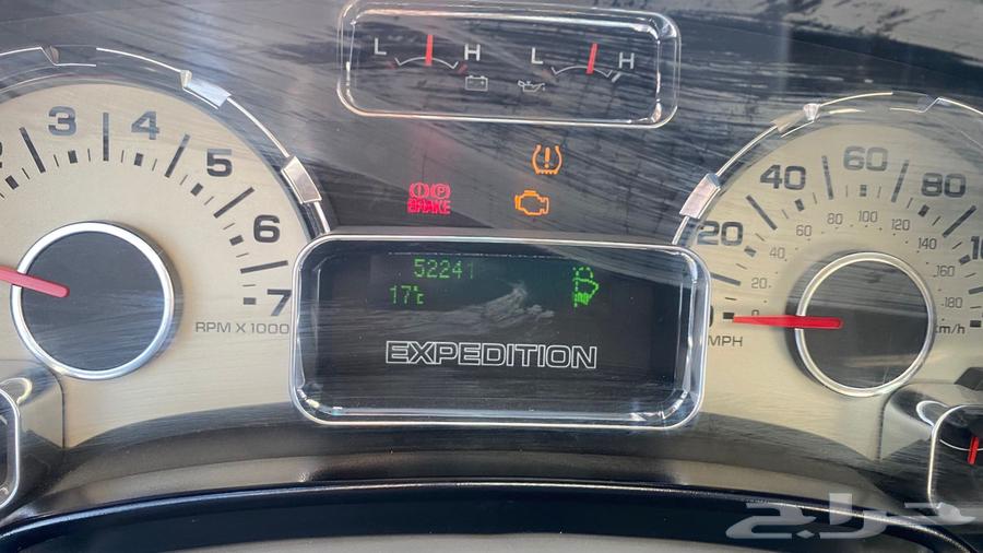 Expedition 2011 Long63616770860802114