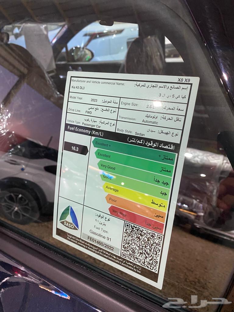 كيا K5 2023فل كامل كاميرات محيطة رادار تنبيه قيادة شبه ذاتية63616903549954114
