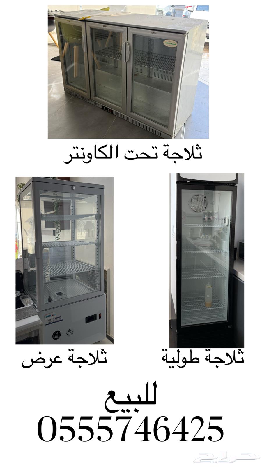 Coffee Equipment, Espresso Machine, Grinders, and Refrigerators63615552680961111