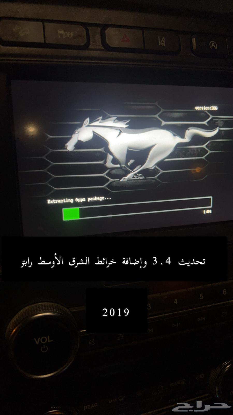 اضافة تشغيل عن بعد رنجر تورس إفرست F150 اكسبلور ايدج اكسبدش63616927581185114