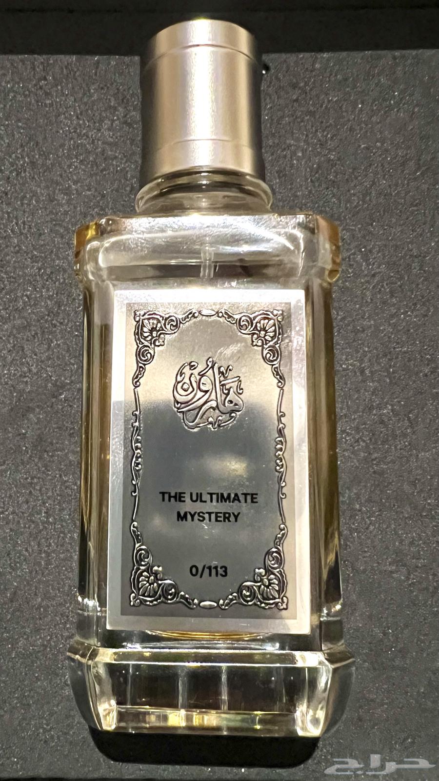 عطر هارون من عطور بدر الحرقان63312622508419111