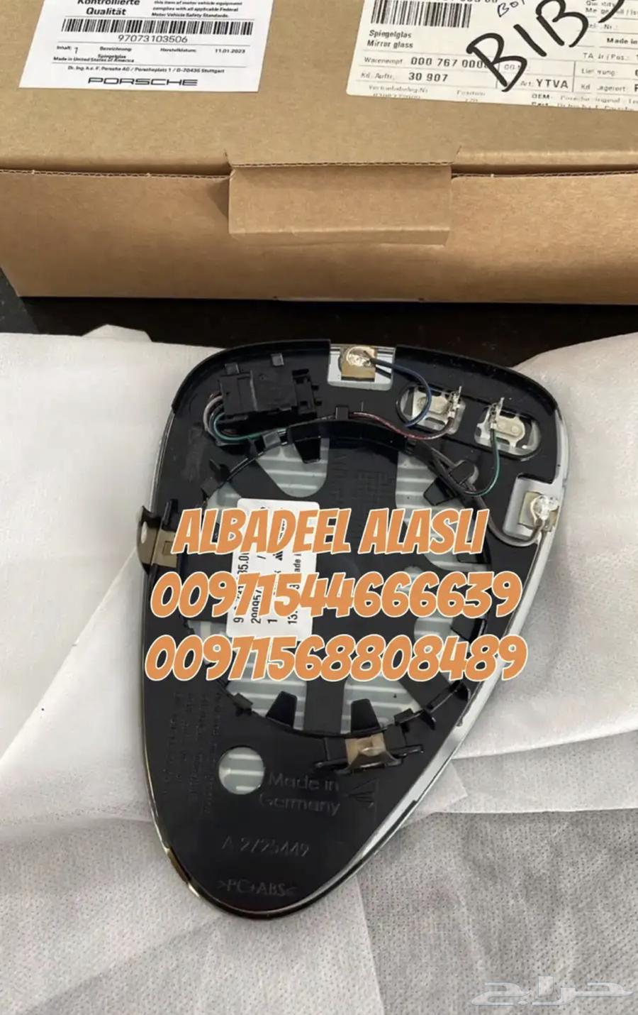 Porsche Audi Bentley Volkswagen Spare Parts in UAE63616934053121114