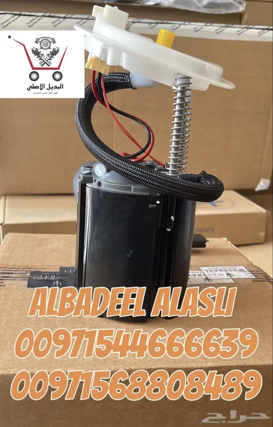 Porsche Audi Bentley Volkswagen Spare Parts in UAE63616934053121112