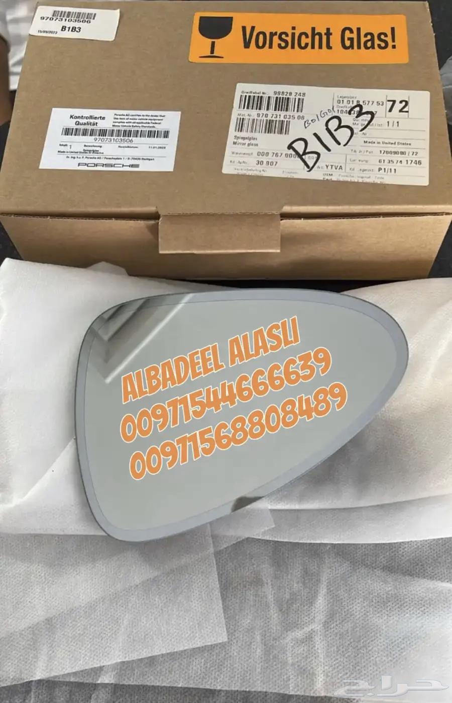 Porsche Audi Bentley Volkswagen Spare Parts in UAE63616934053121111