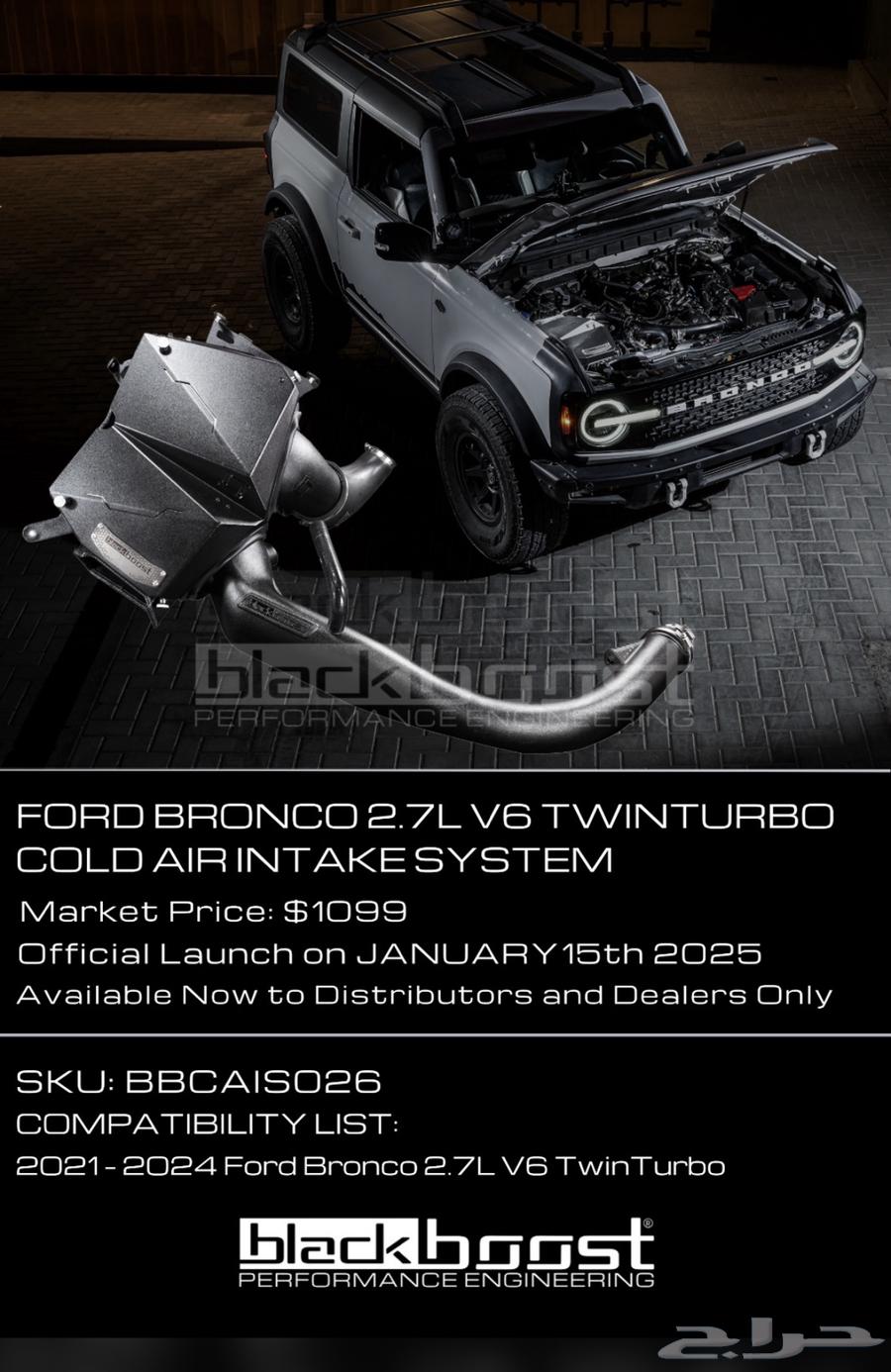 Mathematical Filter (Antic) Bronco 2.7 Liter 6 Cylinder63616923192962110