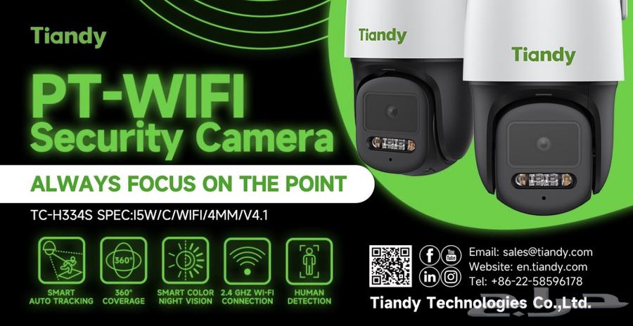 Tiandy Surveillance Cameras63615552152707113