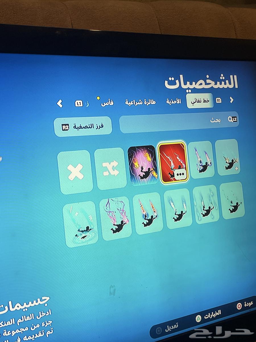 حساب فورت نايت63313067661953111