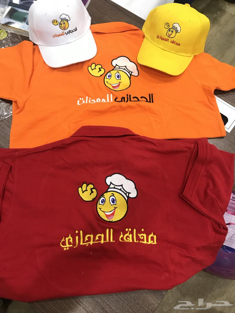 Uniform offers and special discounts63312330617987114