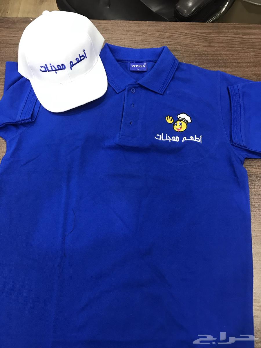 Uniform offers and special discounts63312330617987111