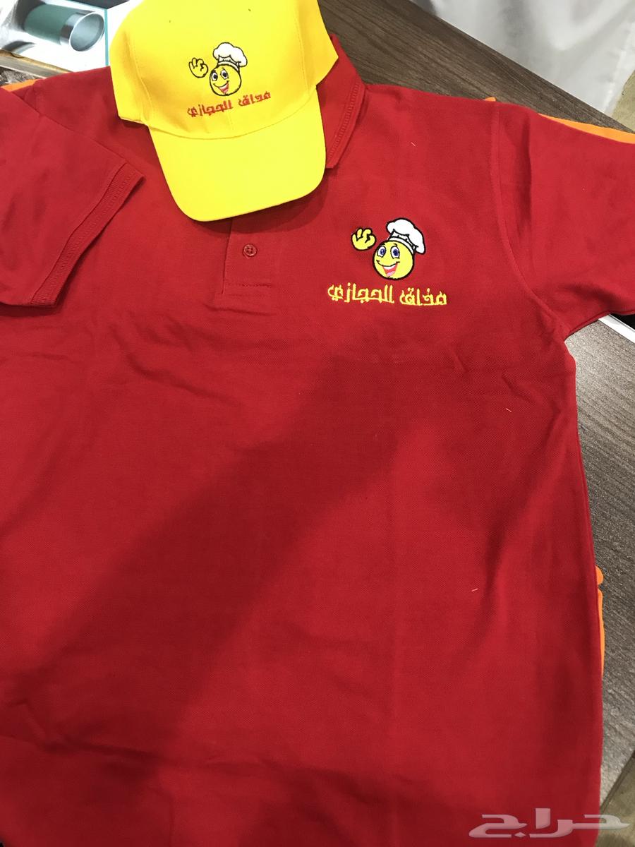 Uniform offers and special discounts63312330617987113