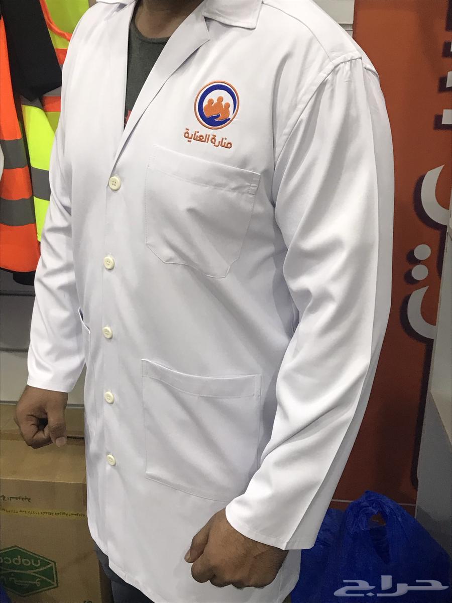 Uniform offers and special discounts633123306179871127
