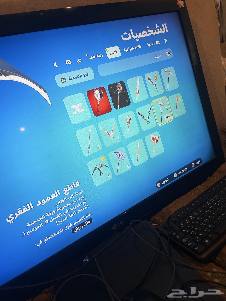 حساب فورت نايت63313067661953113