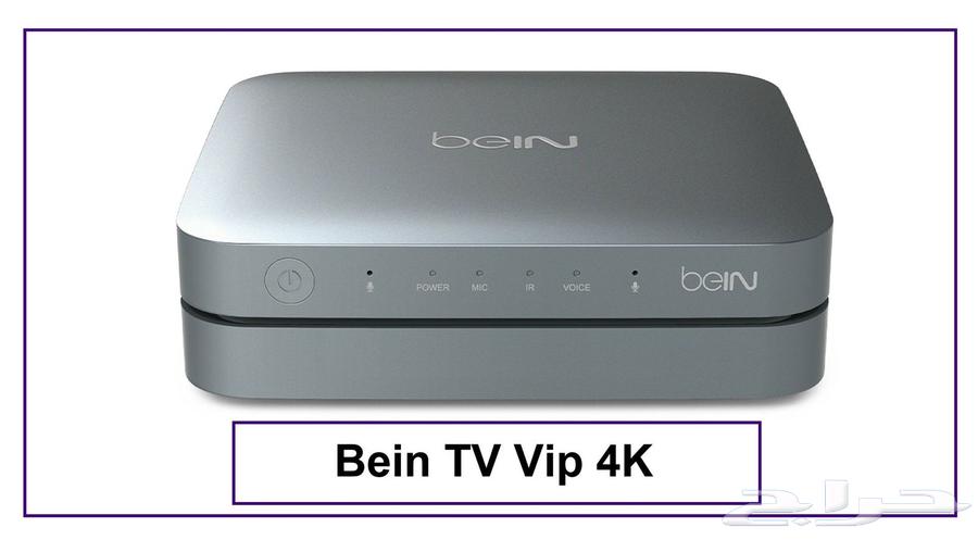 رسيفر بي ان عربي 4K VIP63006143865217118