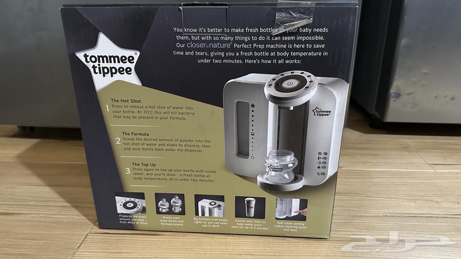 محضرة طعام أطفال من تومي تيبي tommee tippee.63313535187202114