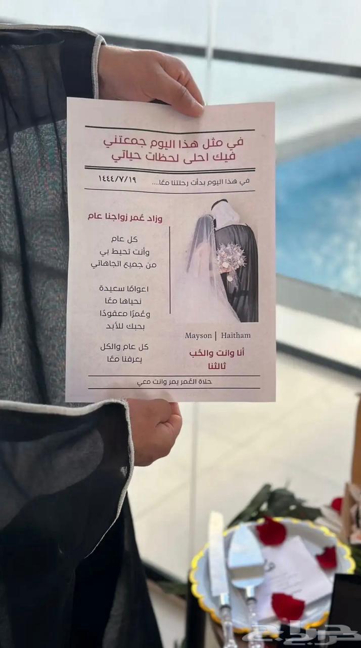 مصورة جوال63312758773763112