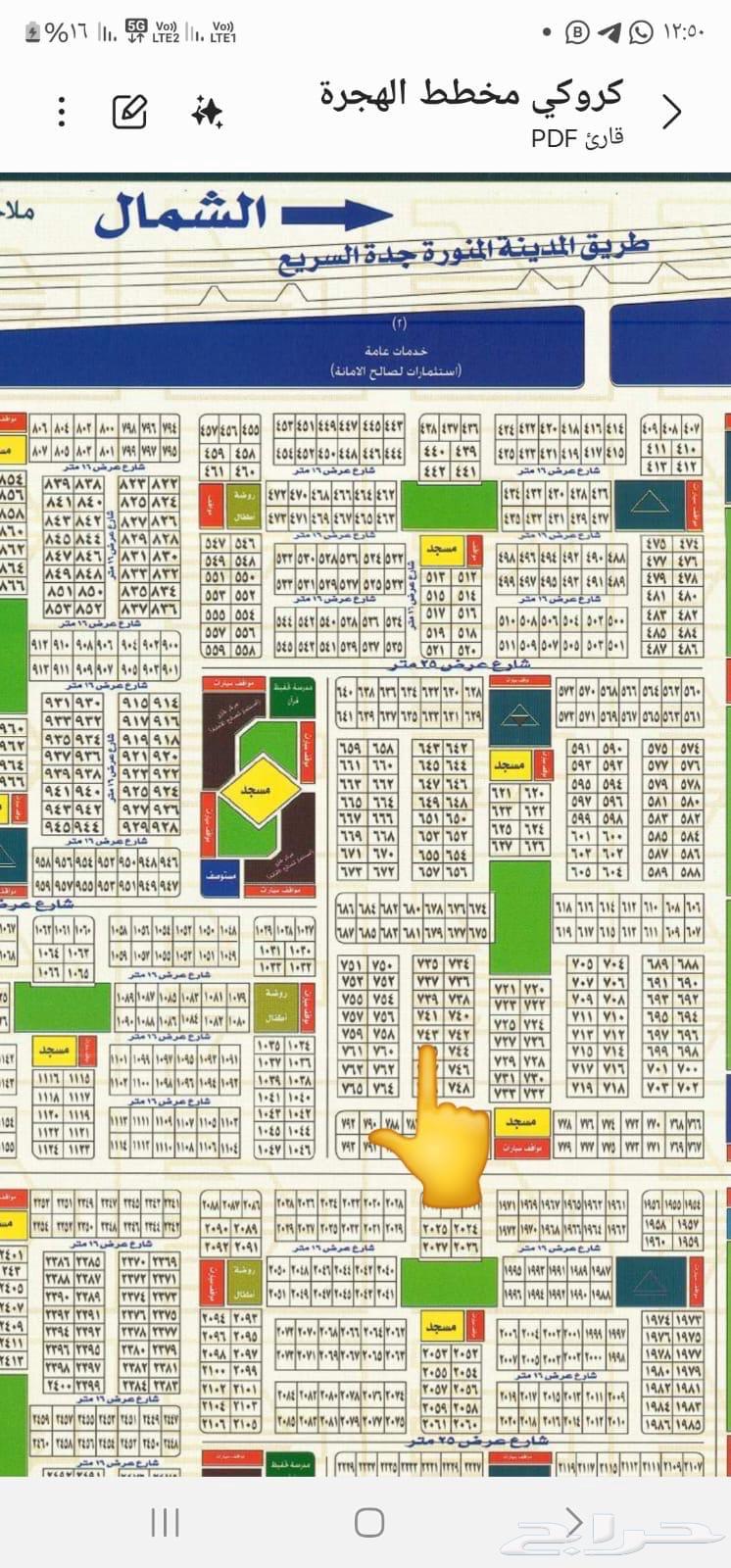 We buy and sell used goods in Thuwal, Rabigh, Taiba branch, and Al-Hijra.63006136588675111