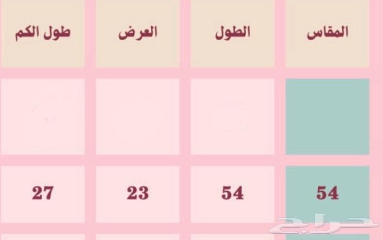 عبايه ليست مستعمله633125320931851112