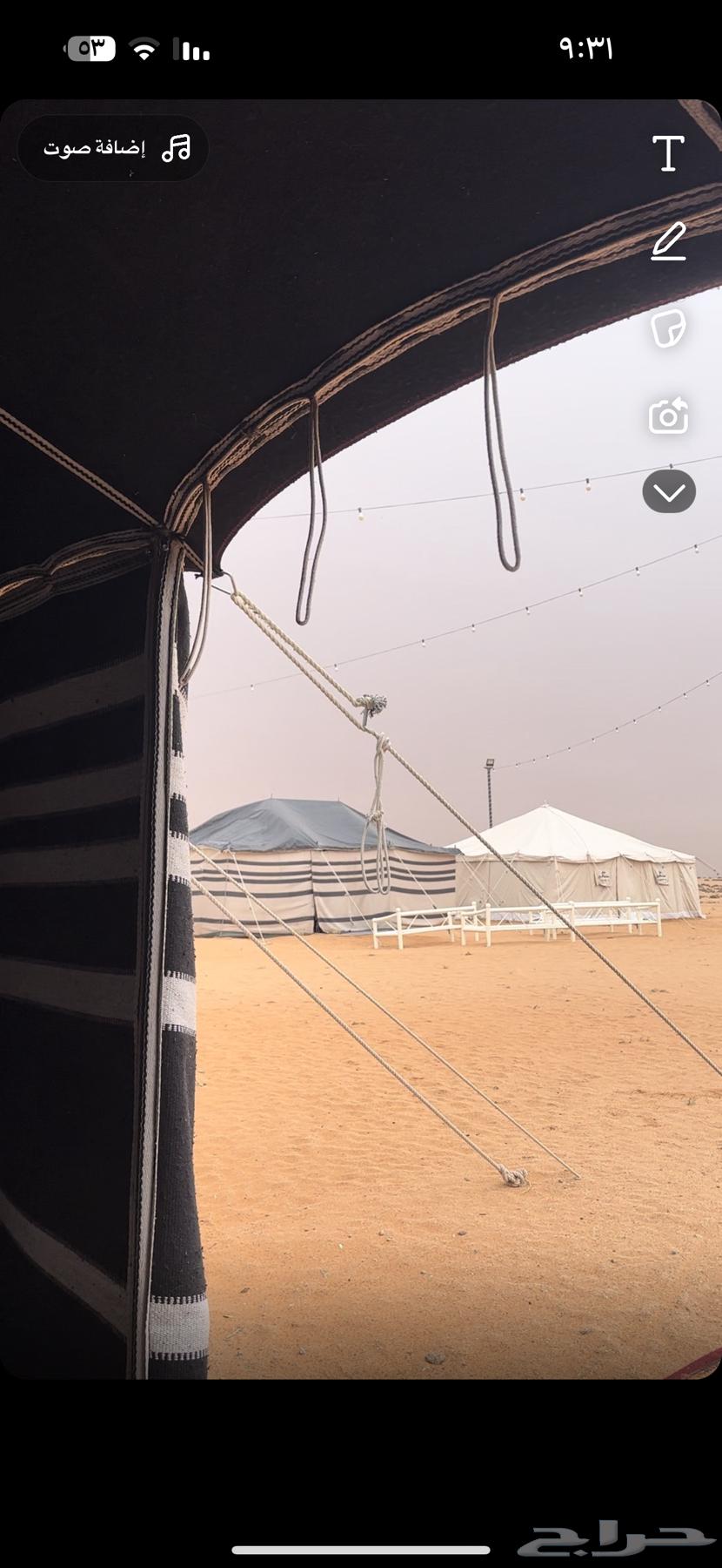 Rumah (Al-Sayhid) Camp63615552045955111