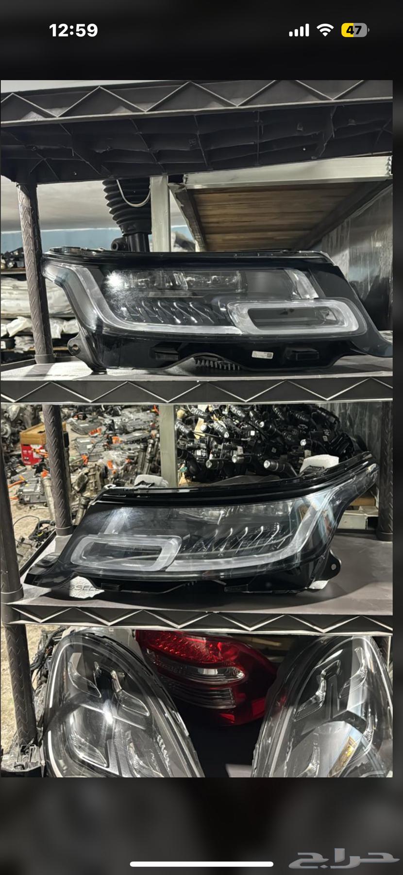 Diffraction RANGE ROVER VOGUE-AND SPORT63617057120898113