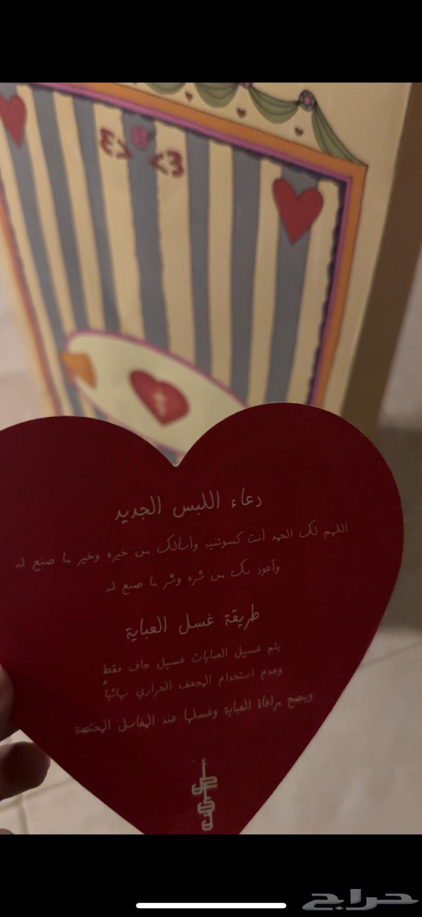 عبايه أصايل لاين63312330125443113