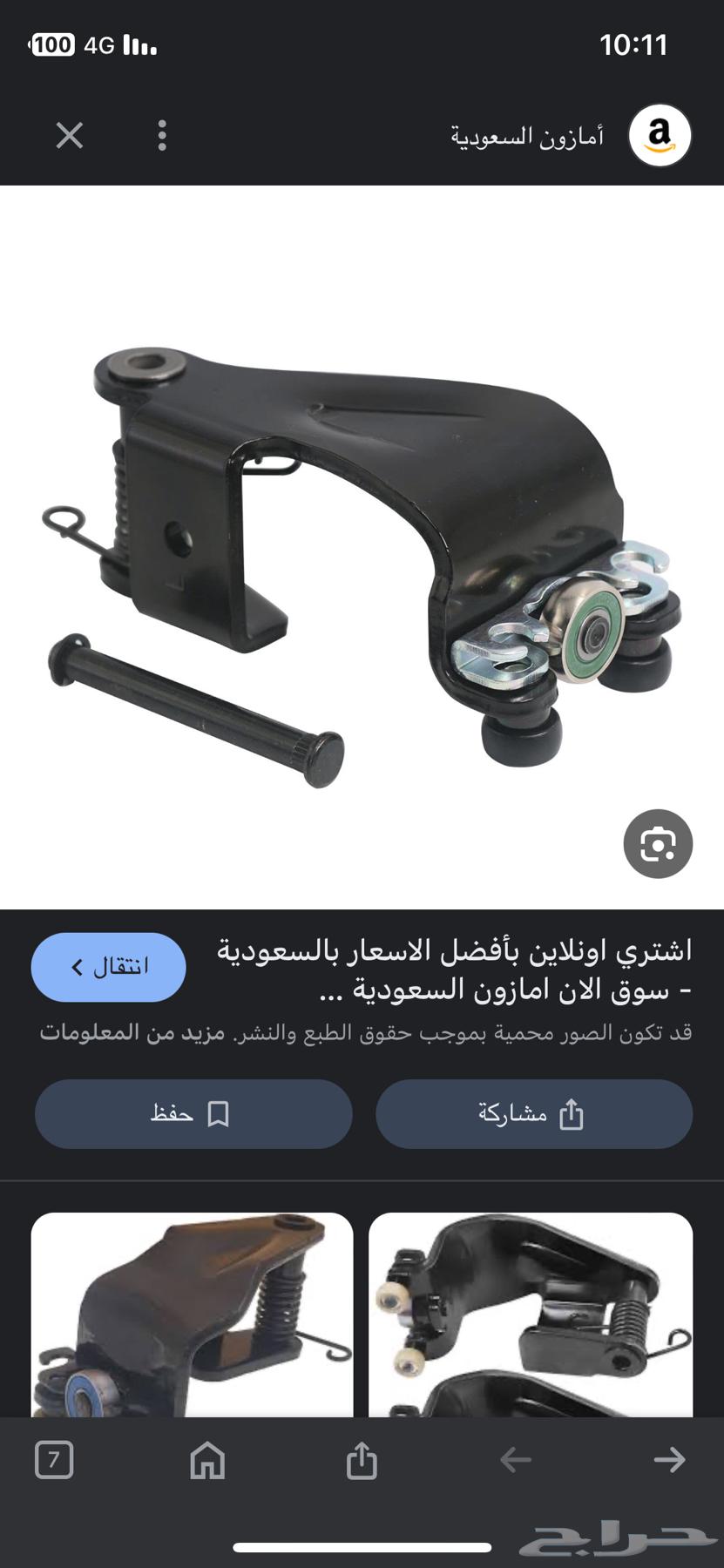 اصلاح باب السحاب وتغير دينمو الباب لهوندا اوديسي63616916264578114