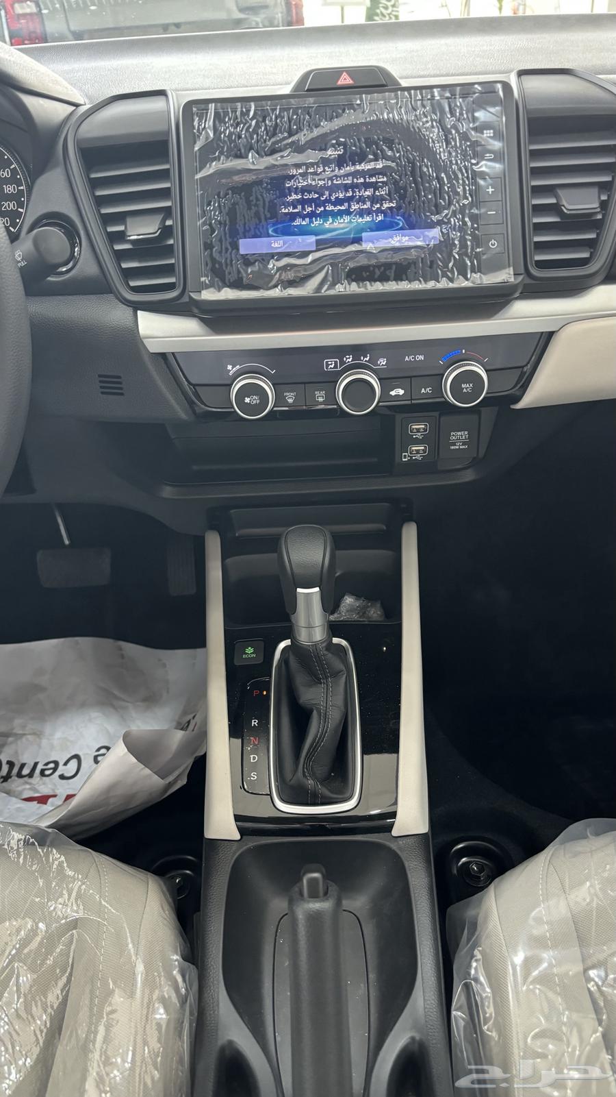 Honda City 202463617077223041114