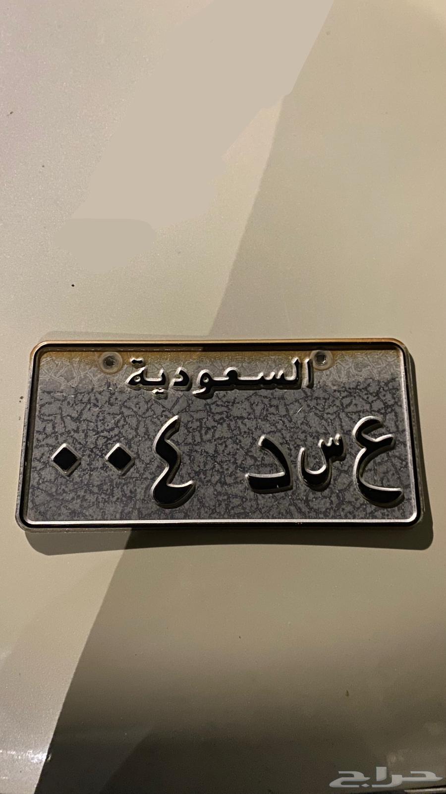 لوحة مميزة وسيارة افالون63617083522177111