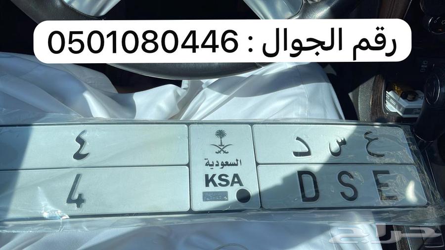لوحة مميزة و افالون63617083613057111