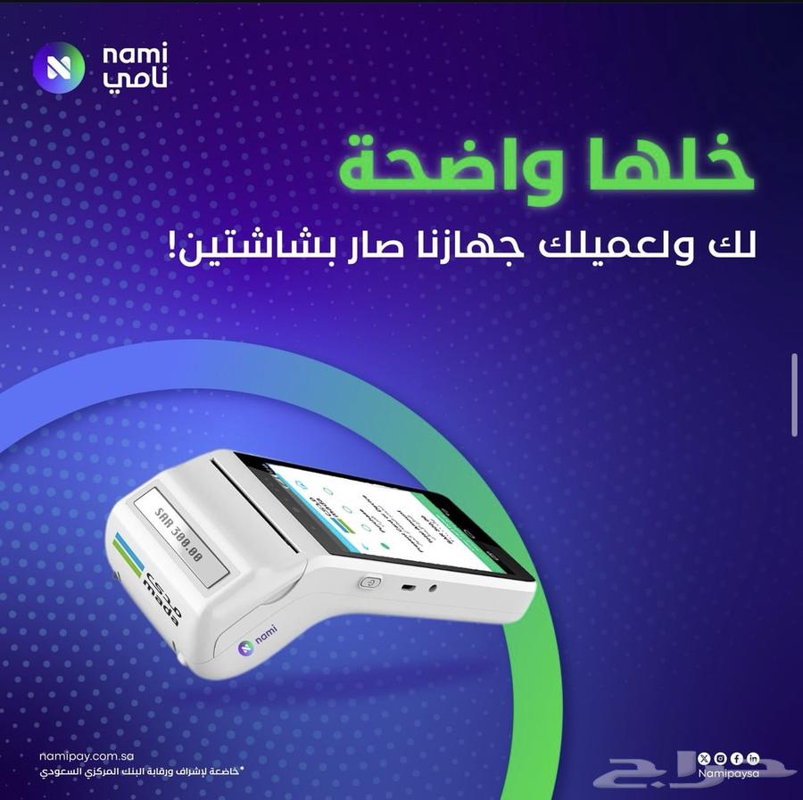 نقاط بيع شبكة63615705794435111