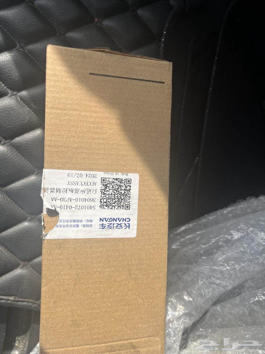 New Bosch C 95 Shangan Radar63617086983937111