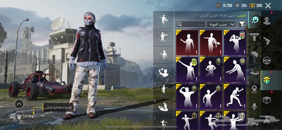 PUBG account for sale with high rank and rare items63310742022018114