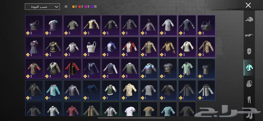 PUBG account for sale with high rank and rare items63310742022018112