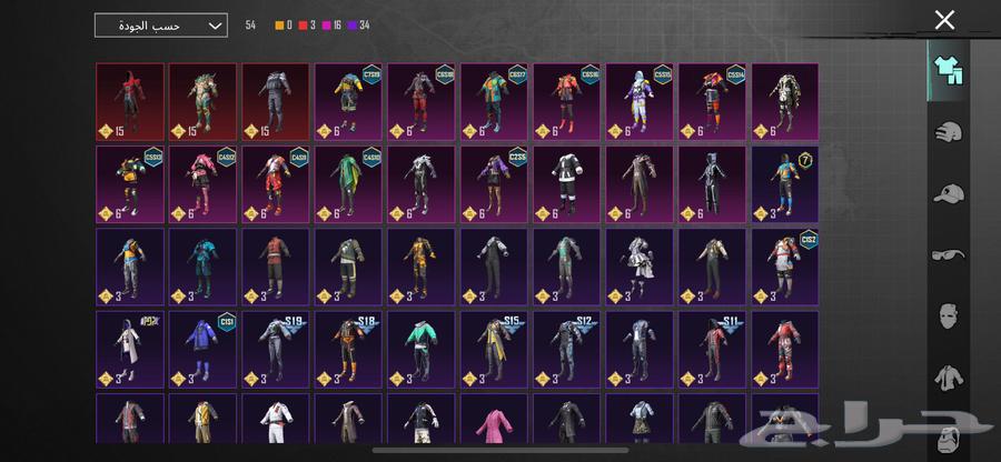 PUBG account for sale with high rank and rare items63310742022018111