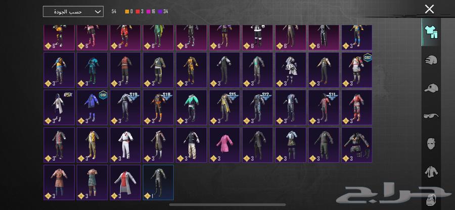 PUBG account for sale with high rank and rare items63310742022018110