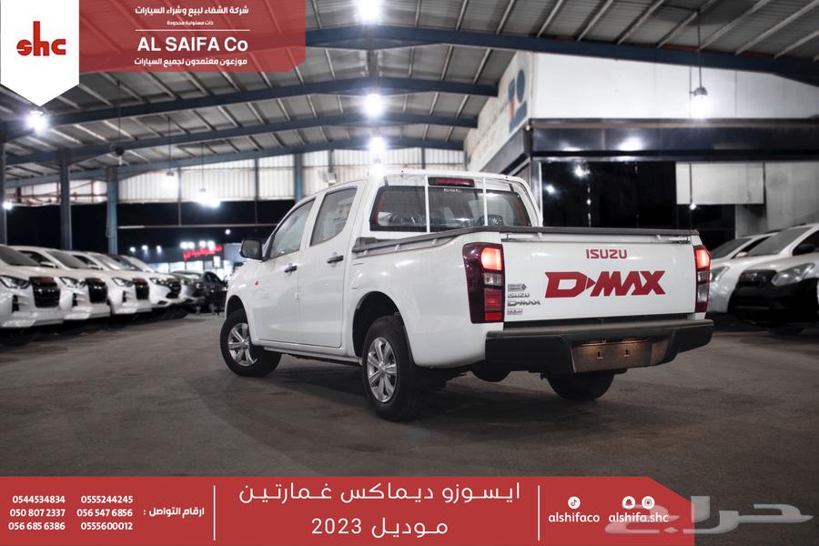 ايسوزو ديماكس غمارتين زجاج كهرباء ( 2023 )63617083987075111