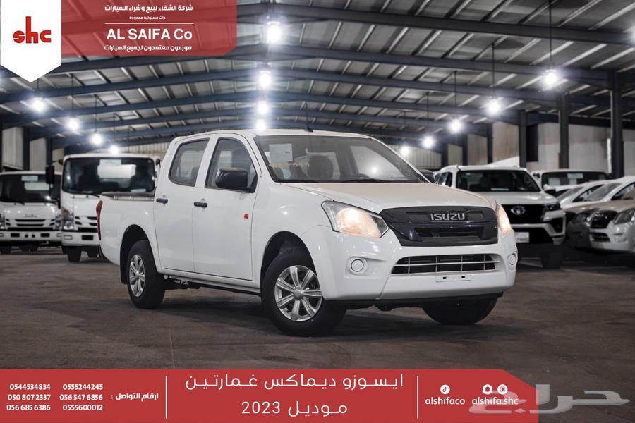 ايسوزو ديماكس غمارتين زجاج كهرباء ( 2023 )63617083987075112