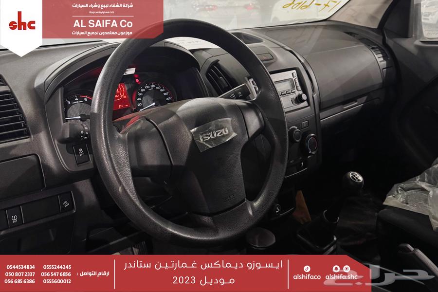 Isuzu D-Max G-Martin (Standard) 202363617081769346113